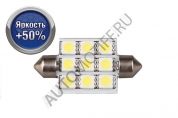 Светодиодная лампа салона Xenite S9397 (Яркость +50%)